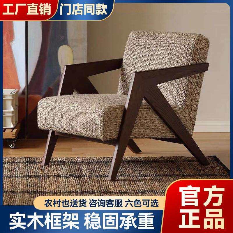 单人沙发椅法式中古风客厅阳台休闲椅子实木设计师沙发单椅