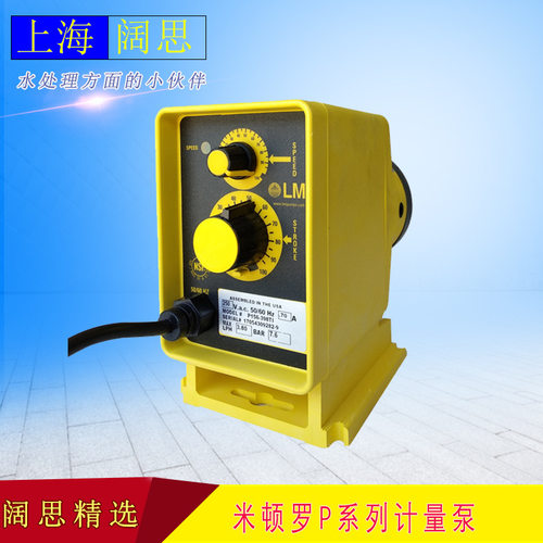 计量泵P136-398TI米顿罗LMI水处理电磁泵 工程塑料PVC加药泵