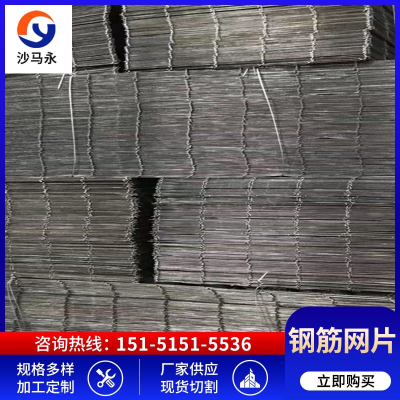 CPB550冷拉光圆焊接网片 3-6mm钢筋网片 6-12mm建筑钢筋焊接网片