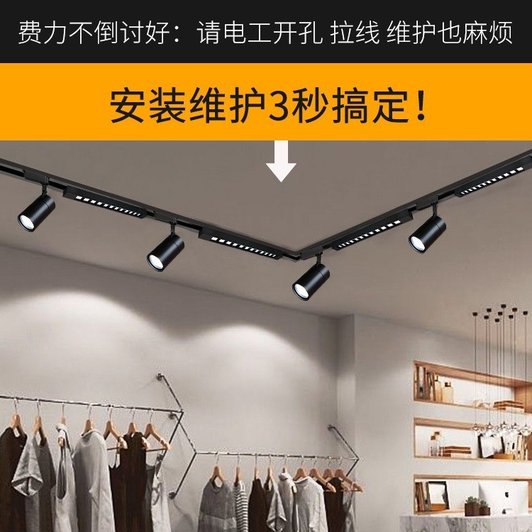 轨道灯射灯散光条形灯服装店明装滑道灯店铺商用补光灯可调光导轨