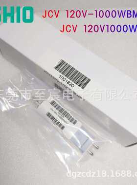 现货原装USHIO牛尾卤素灯120V1000WB AMAT P5000仪器1010-01088