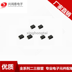 SS34 SK34 贴片肖特基二极管 1N5822 C型 3A/40V