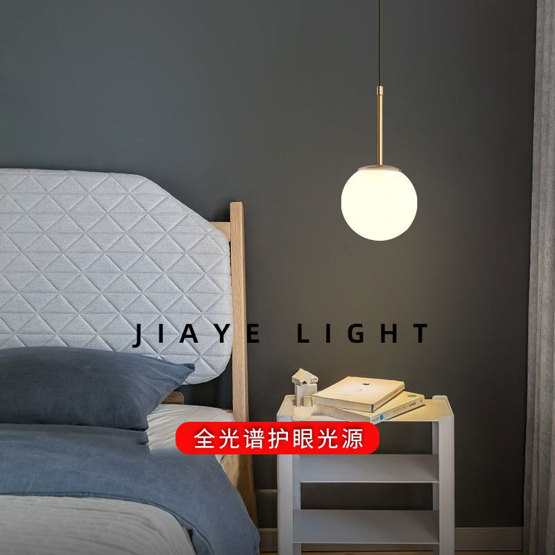 北欧黄铜卧室床头小吊灯现代简约服装店餐厅吧台玻璃圆球形吊杆灯