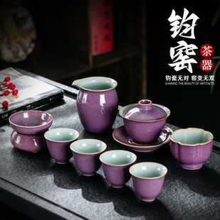 窑变钧瓷茶具套装家用功夫盖碗陶瓷钧窑茶壶茶杯汝窑外钧内汝茶具