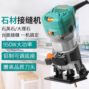 石英石台面接缝机拼缝修边机石材边角打磨大理石接缝