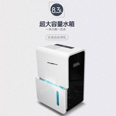 欧井除湿机家用56升抽湿机商用地下室仓库泵压自动排水OJ650EP