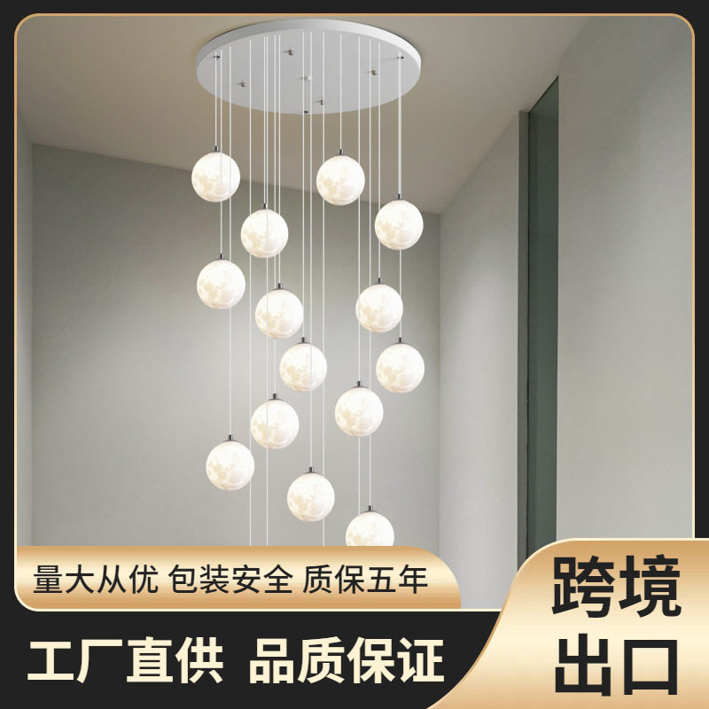 楼梯吊灯新中式简约餐厅灯北欧创意个性3D月球旋转客厅长吊灯具