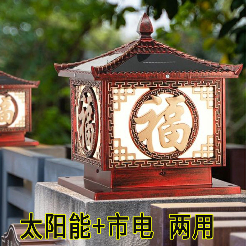 太阳能柱头灯户外防水景观灯别墅庭院花园室外围墙大门柱子墙头灯