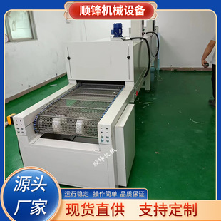 隧道炉热处理烘干线 固化烘干隧道烘烤炉流水线小型红外线烘干机