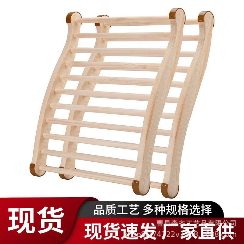 现货S形桑拿房靠背木质波浪形汗蒸房后依背枕头木制桑拿靠背配件