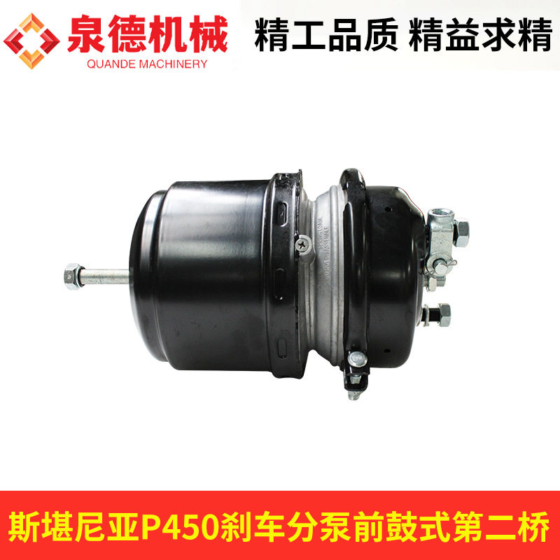 刹车分泵前/后毂式第二桥2413466/2413462适配斯堪尼亚P450