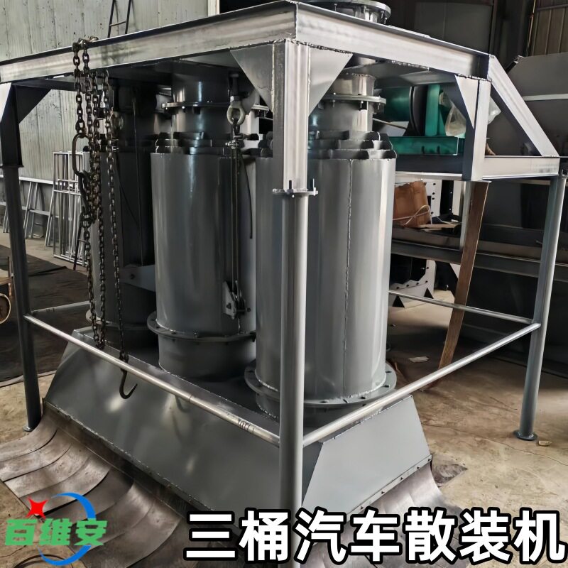 大型骨料散装机 库底伸缩布袋无尘汽车装车机 干灰灰库水泥散装机