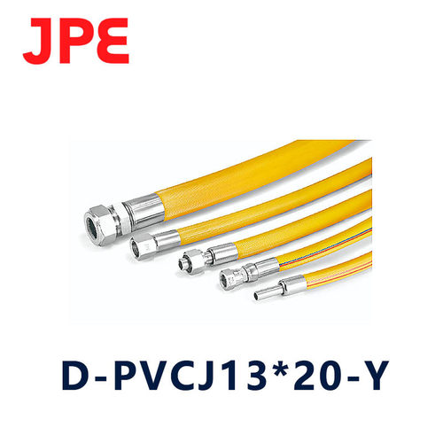 沅亨 PVC夹纱管;D-PVCJ13*20-Y;JPE;PVC水管