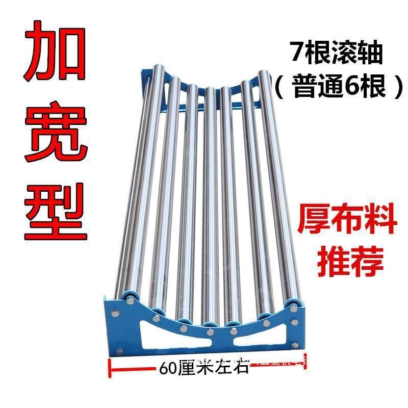 裁床松布机拉布架布匹布料拉布机断布机裁剪台托布架放布架撑