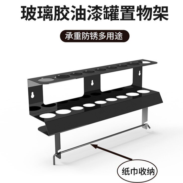 玻璃胶置物架油漆罐罐收纳架车库壁挂工具架挂钩金属架跨境批发
