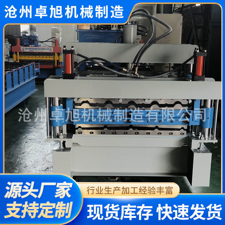 800橡塑棉压瓦机琉璃瓦压型机双层三层铁皮瓦设备8490彩钢瓦机器