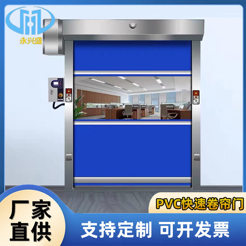 深圳惠州直销pvc快速卷闸门卷帘门仓库保温自动感应软帘门快速门
