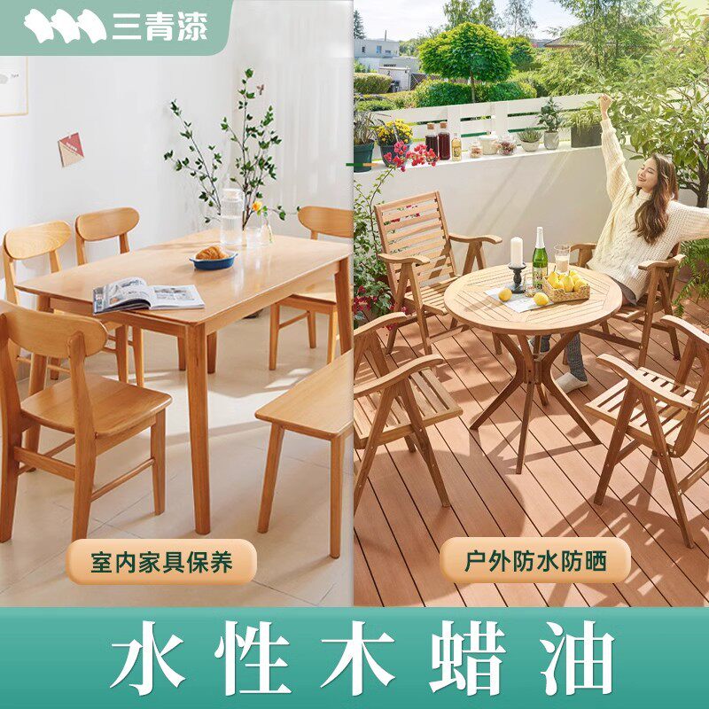 三青漆户外木蜡油清漆家具柜子木器漆实木透明防水耐候防腐水性漆