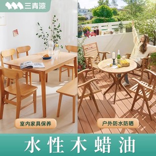 三青漆户外木蜡油清漆家具柜子木器漆实木透明防水耐候防腐水性漆