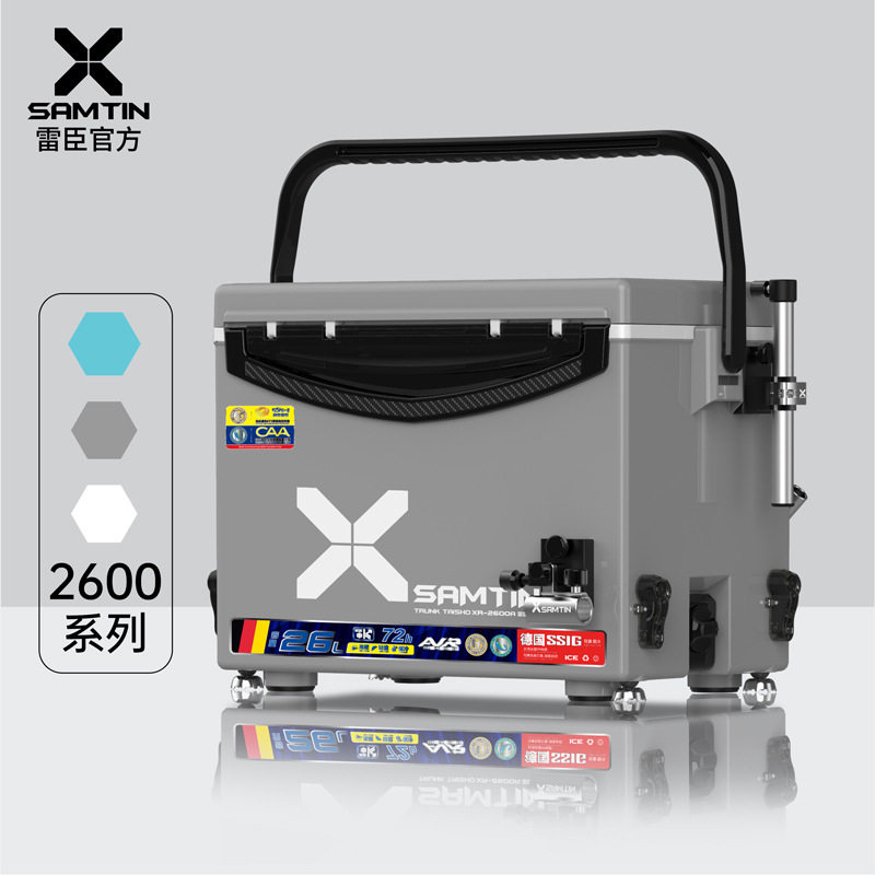 雷臣2600b钓箱26L多功能钓鱼箱全套  雷臣25年批发价格详询渔具台