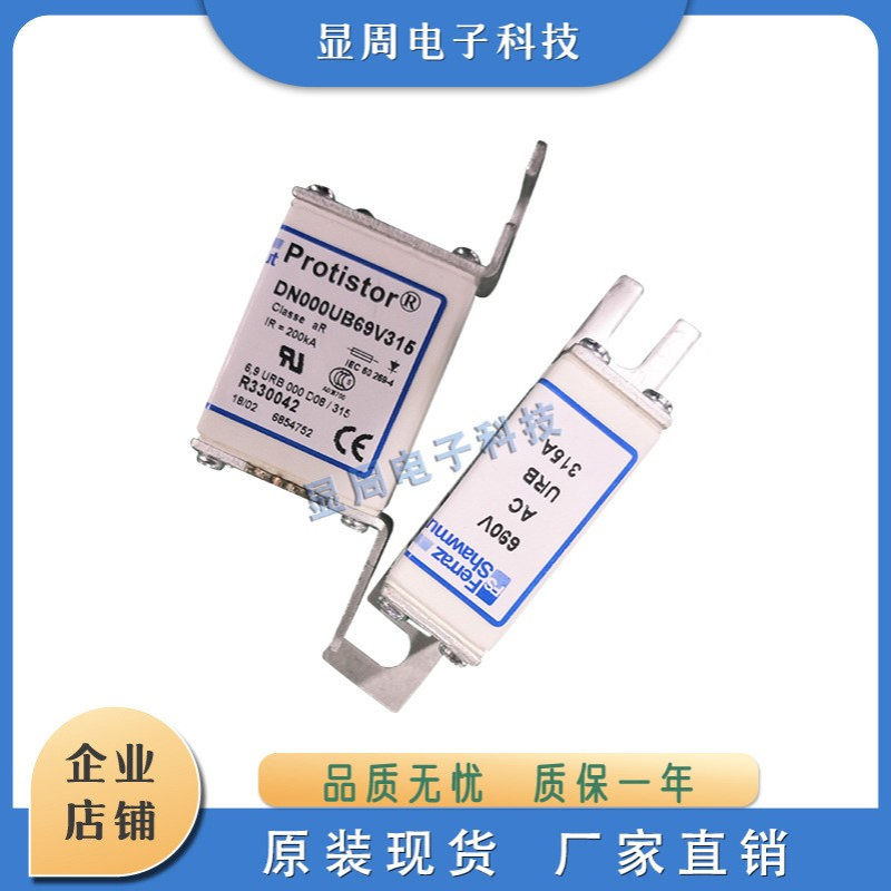 全新保险丝熔断器A220984 B220985 C220986 DN17GB69V80 90 100