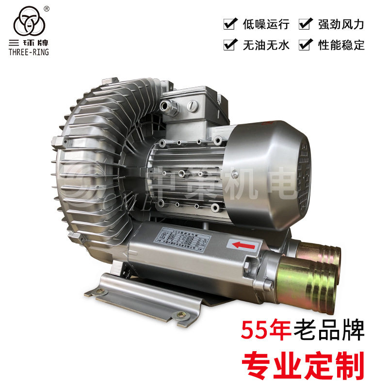 旋涡气泵 下排风铝合金XGB-7B旋涡气泵 高压增氧鼓风机旋涡气泵
