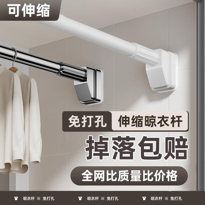 伸缩窗帘杆免打孔阳台飘窗晾衣架晾衣杆衣柜卫生间撑杆凉挂衣杆子