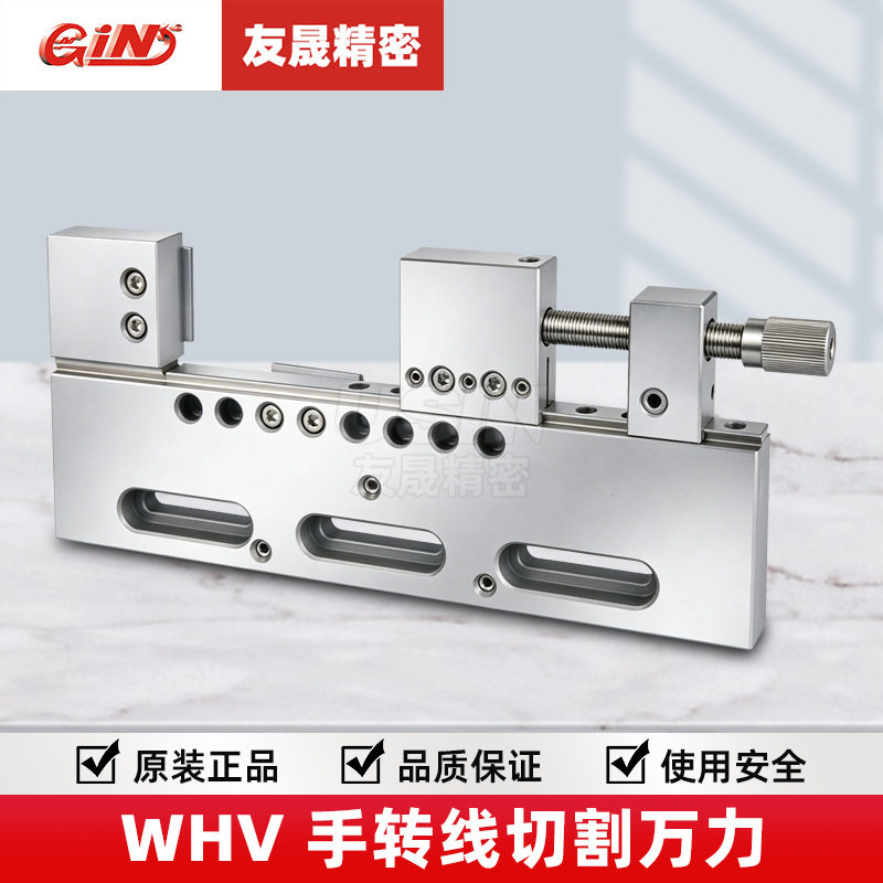 代理直销台湾精展手转线切割万力53170-02WHV150华南区总经销