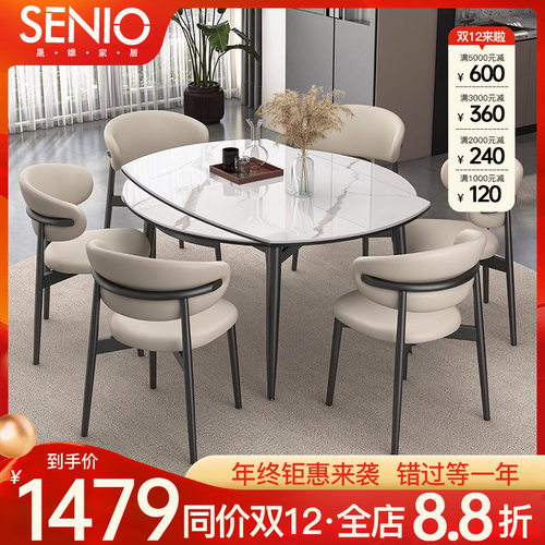 实木餐桌现代简约伸缩餐桌椅组合圆桌亮光岩板可伸餐桌缩折叠