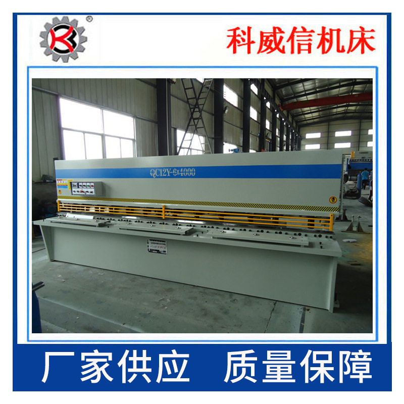 剪板机折弯机 QC12Y-4X2500 液压摆式剪板机6