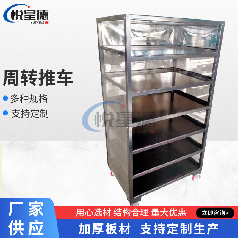 供应多层搬运推车非标工装治具存放周转推车工厂产品运输摆放车