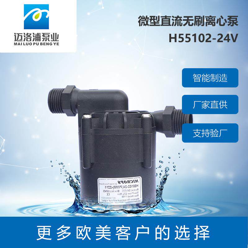 5v控制12v24v增压直流微型水暖床垫泵小型太阳能水泵抽水泵