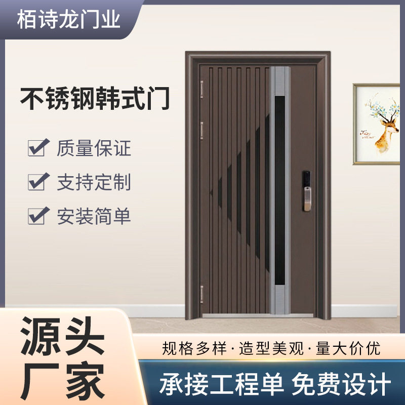 304不锈钢入户门小区单元现代简约进户门韩式推拉通风安全防盗门