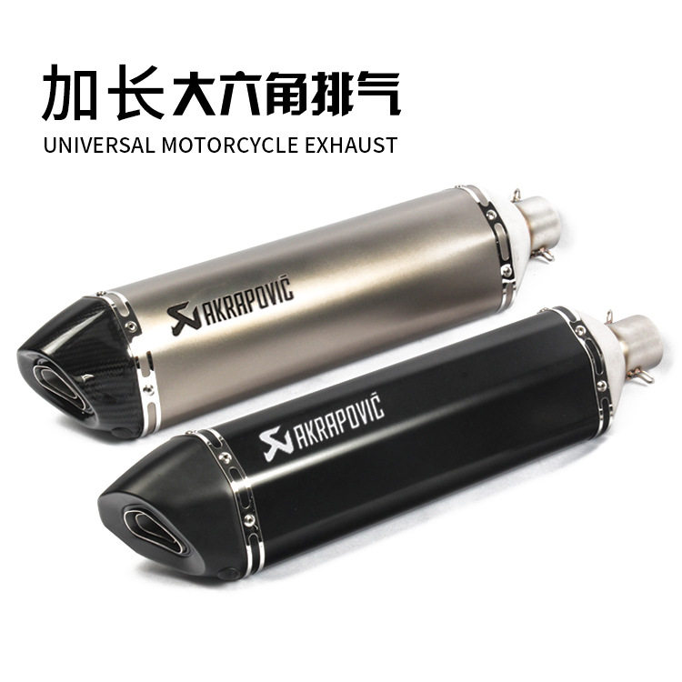 摩托车跑车改装ZX14R地平线 赛艇TMAX530 gxs1300加长六角排气管