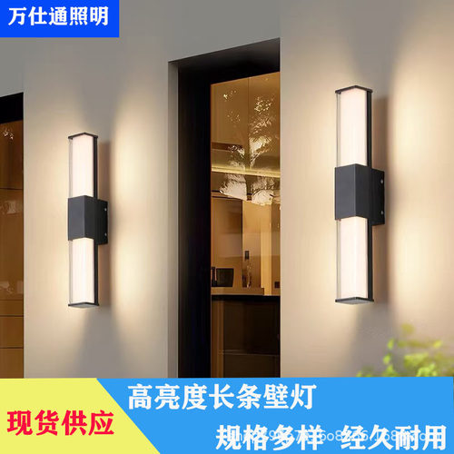led壁灯户外防水简约现代床头卧室阳台楼梯别墅外墙双头射灯暖光