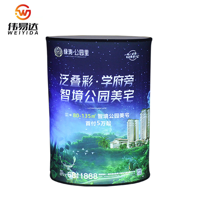 工厂供应椭圆发光折叠展示台按压促销台广告桌升降展示台便携展示