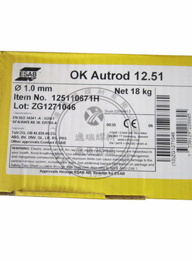 销售瑞典伊萨SMP-E317L不锈钢焊条 E317L-16不锈钢焊条