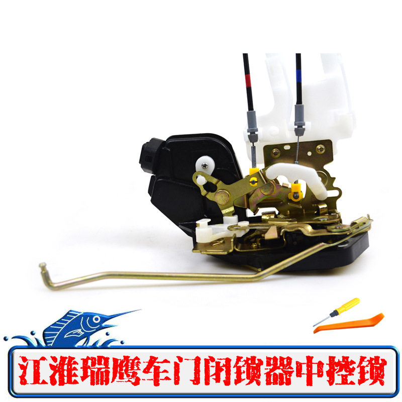 适用江淮瑞鹰闭锁器车门锁中控马达中控锁门锁电机后门闭锁器锁体