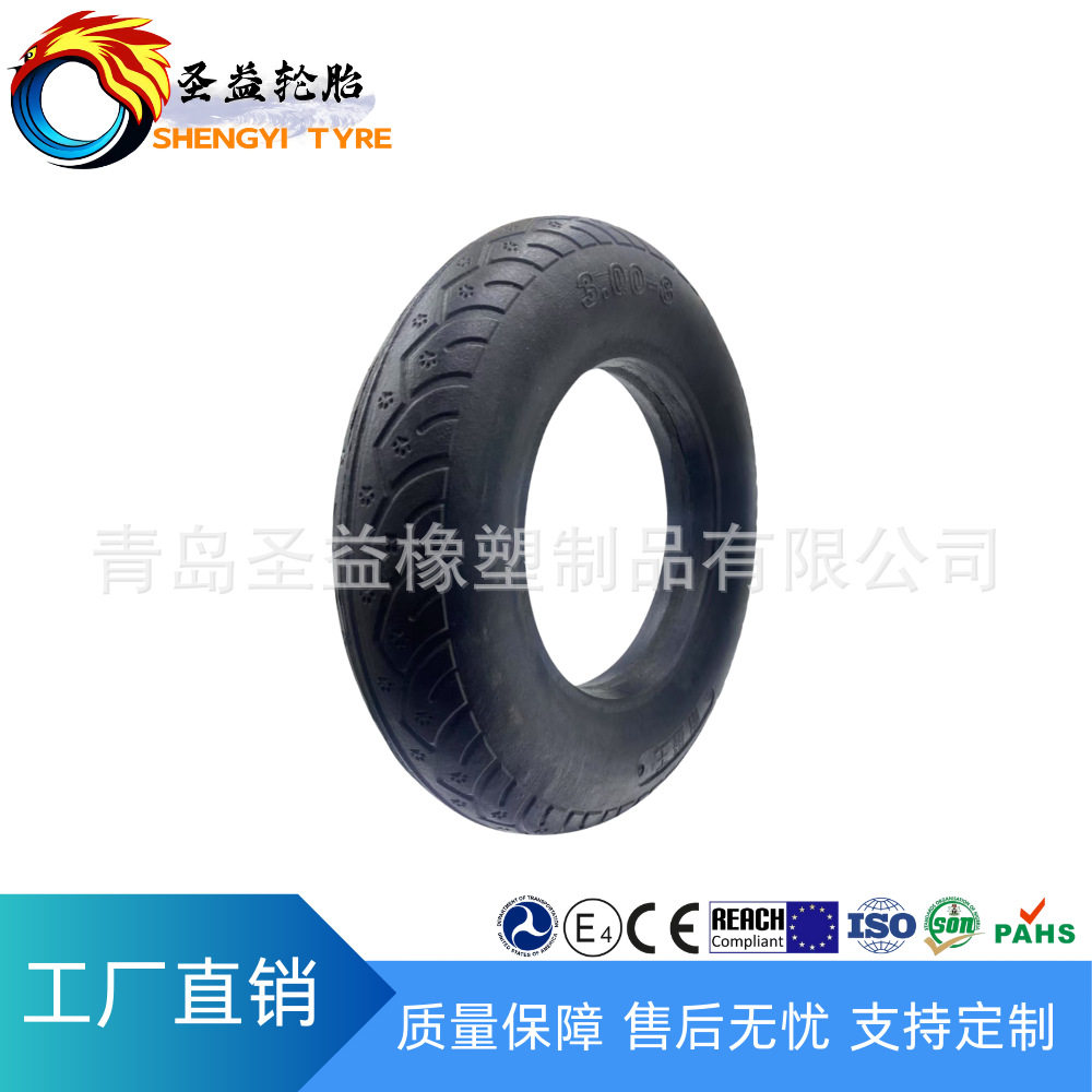【厂家直供】3.00-8免充气胶粉实心胎工地手推车灰斗车轮子批发