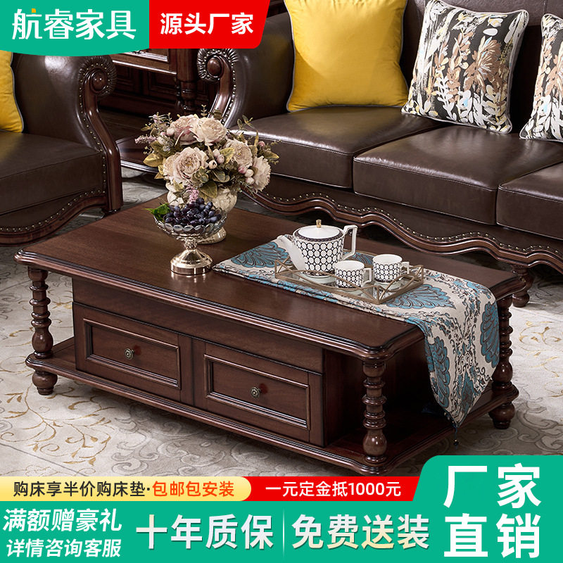 美式乡村全实木茶几复古桃花心木方形茶桌做旧怀旧别墅客厅家具