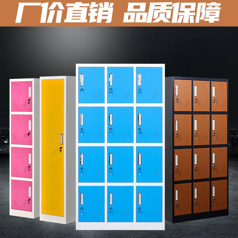 彩色更衣柜单门衣柜储物柜铁皮柜员工柜存包柜浴室柜寄存柜鞋柜