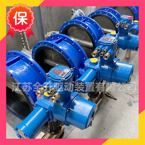 矿用瓦斯阀 一体式 煤安隔爆型电动蝶阀 WSD941X-16Q DN500密封好