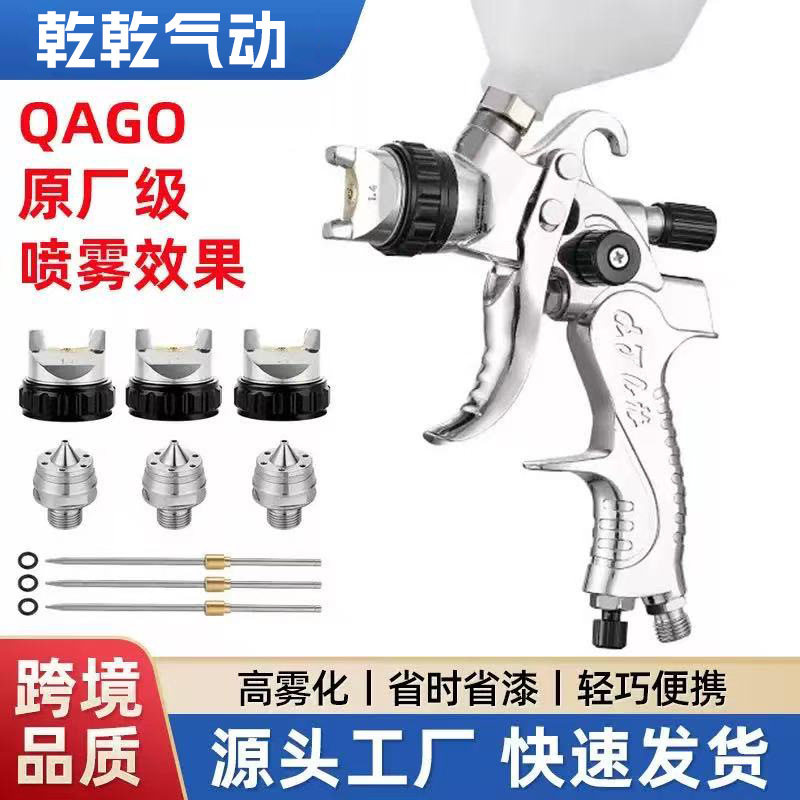 2008喷枪 油漆喷枪上壶气动喷漆枪汽车钣金乳胶漆家具修补工具