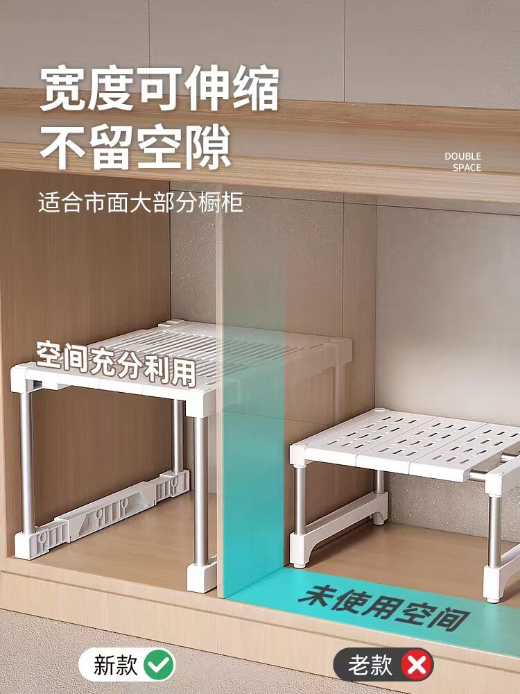 长宽可伸缩厨房置物架橱柜分层架衣柜收纳分层隔板隔层收纳神东龙