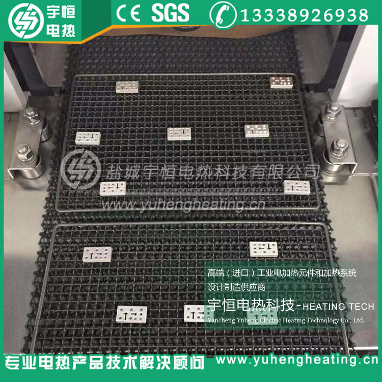 【宇恒】陶瓷片烧结承烧网片 1200℃高温Inconel601网框 烧银网框
