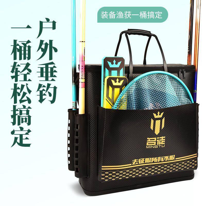 名徒新款鱼桶鱼护桶钓鱼桶活鱼桶加厚多功能装鱼桶装鱼手提渔具箱