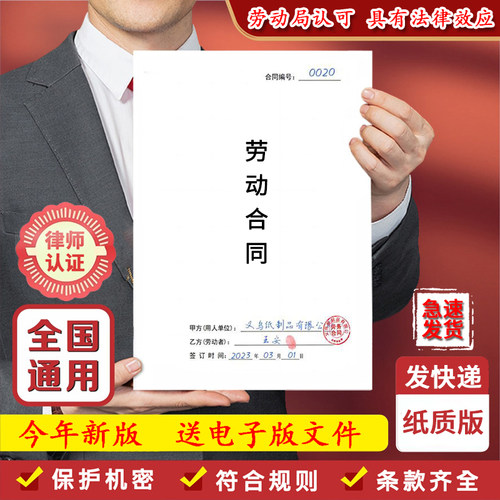 加厚纸张A4尺寸合规免责今年新版