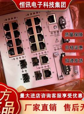 1783-BMS12T4E2CGP 1783-BMS20CA 1783-BMS20CGL 罗克韦尔 AB