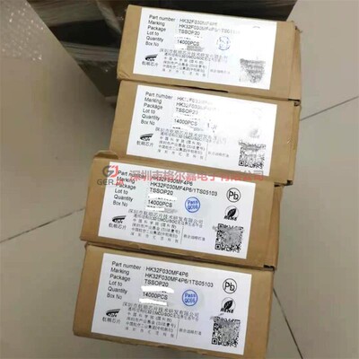 全新HK航顺HK32F030F4P6 TSSOP20替代STM32F030F4P6 现货库存