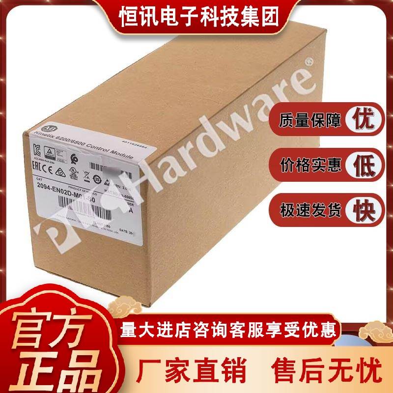 2094-EN02D-M01-S0以太网/IP安全扭矩关闭控制模块2094EN02DM01S0